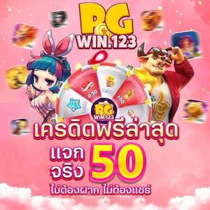 199WIN