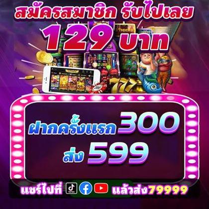 199WIN
