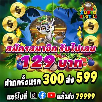 199WIN