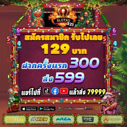 199WIN