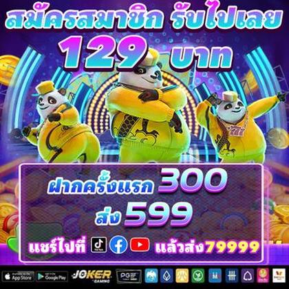 199WIN