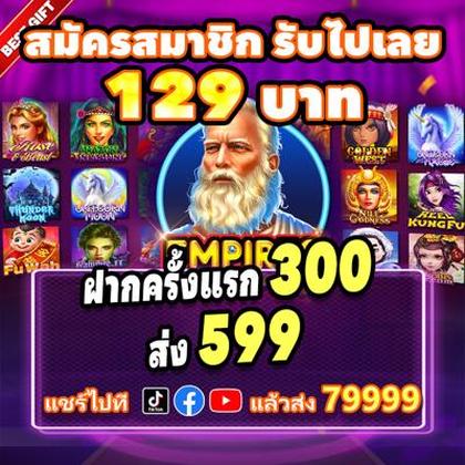 199WIN